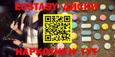 мяу мяу кристалл Кингисепп