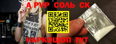 MESCALINE Кинель