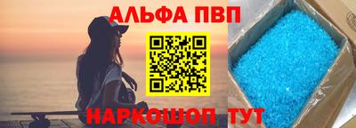 мяу мяу кристалл Кингисепп