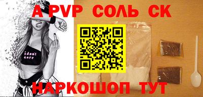MESCALINE Кинель