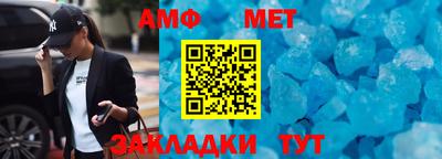 мефедрон VHQ Кимры