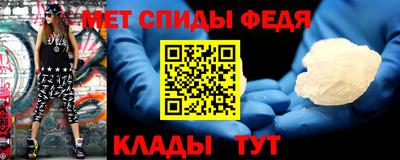 мяу мяу кристалл Кингисепп