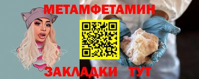 мефедрон VHQ Кимры
