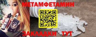 мефедрон VHQ Кимры