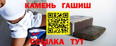 мяу мяу кристалл Кингисепп
