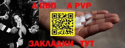 мяу мяу кристалл Кингисепп