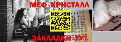 MESCALINE Кинель