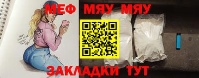 мефедрон VHQ Кимры