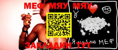 MESCALINE Кинель