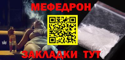 мяу мяу кристалл Кингисепп
