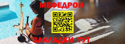 MESCALINE Кинель