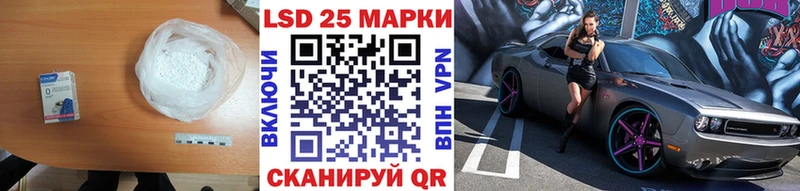 LSD-25 экстази кислота  Истра 