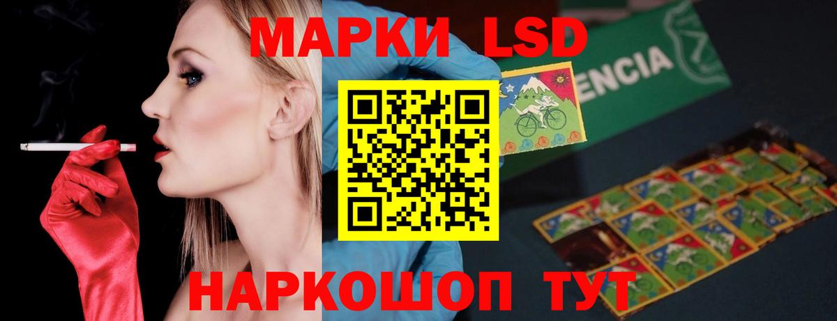 Лсд 25 экстази ecstasy  ЛСД экстази кислота  Вход с VPN  Истра 