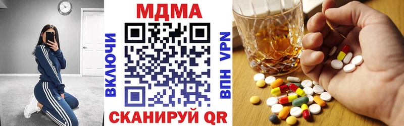 МДМА Molly  Истра 