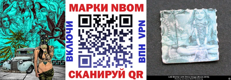 Наркотические марки 1,5мг  Истра 