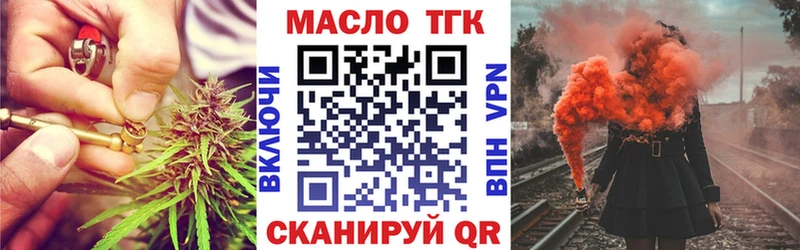 KRAKEN ссылка  магазин продажи   Истра  ТГК гашишное масло 