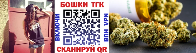 Канабис THC 21%  Истра 