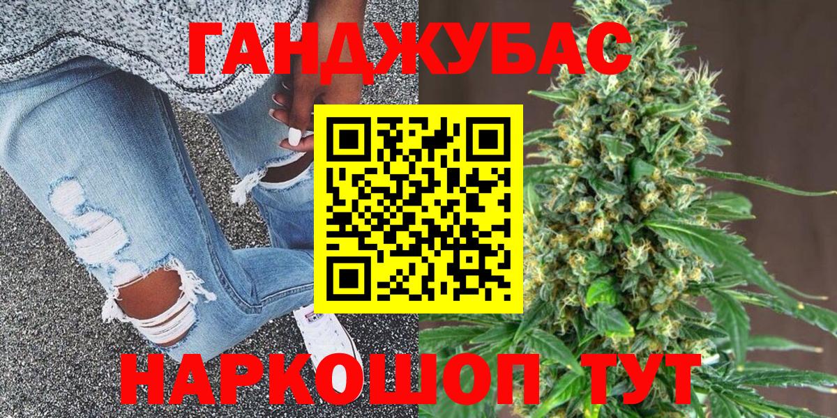 МАРИХУАНА Bruce Banner Истра